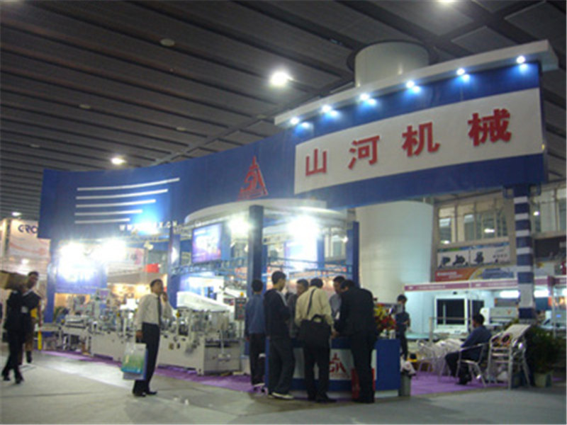 2006 The 13th South China International Exhibition