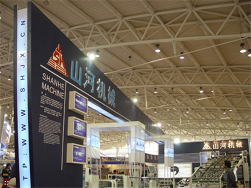 2006 The 1st HongKong International Printing & Packaging Exhibition